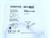 aventics-2750111120-sensor-serie-st8-10-30v-150ma-unused-und-ovp-und-sealed-80932-3.jpg