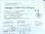 baumer-electric-fpdm-12p5101s35a-induktiver-sensor-fpdm12p5101s35a-unused-ovp-80925-4.jpg