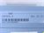 bundr-rack-backplane-2bp3004-rev0200-top-zustand-78512-4.jpg