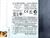 eaton-softstarter-s801n37n3s-unused-und-ovp-82648-6.jpg