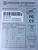 remote-engineer-service-gate-router-re-101a-tested-und-top-zustand-79026-5.jpg