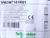 schneider-electric-dc-bus-verbindung-01m-1-stck-vw3m7101r01-016677-unused-78965-3.jpg