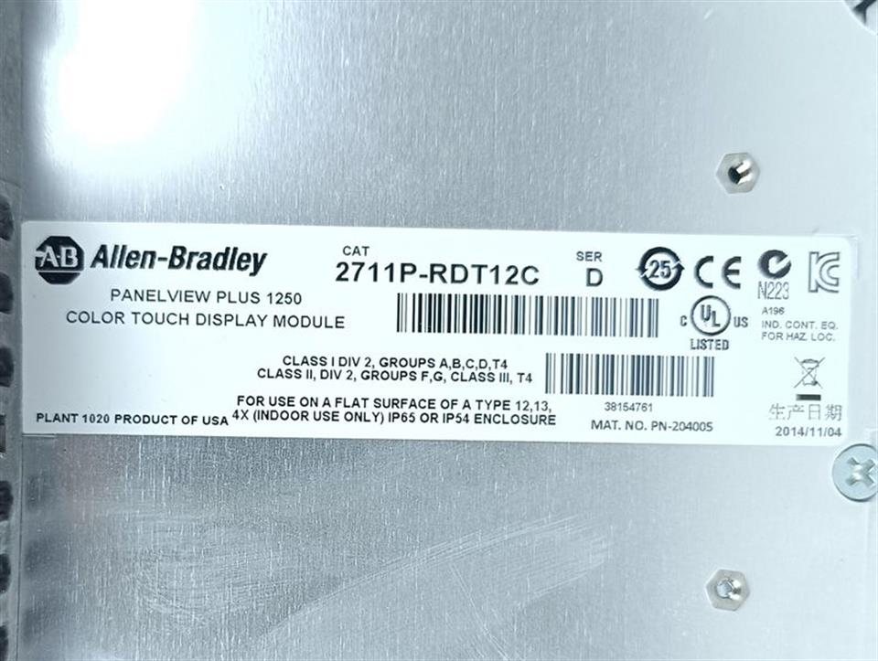 allen-bradley-2711p-rdt12c-panelview-plus-1250-2711p-12c4d8-tested-und-neuwertig-80521-4.jpg