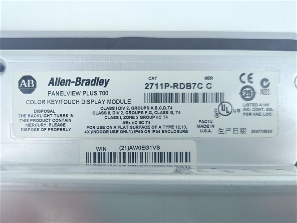 allen-bradley-2711p-rp1-2711p-rdb7c-c-2711p-b7c4d1-tested-und-neuwertig-81389-5.jpg