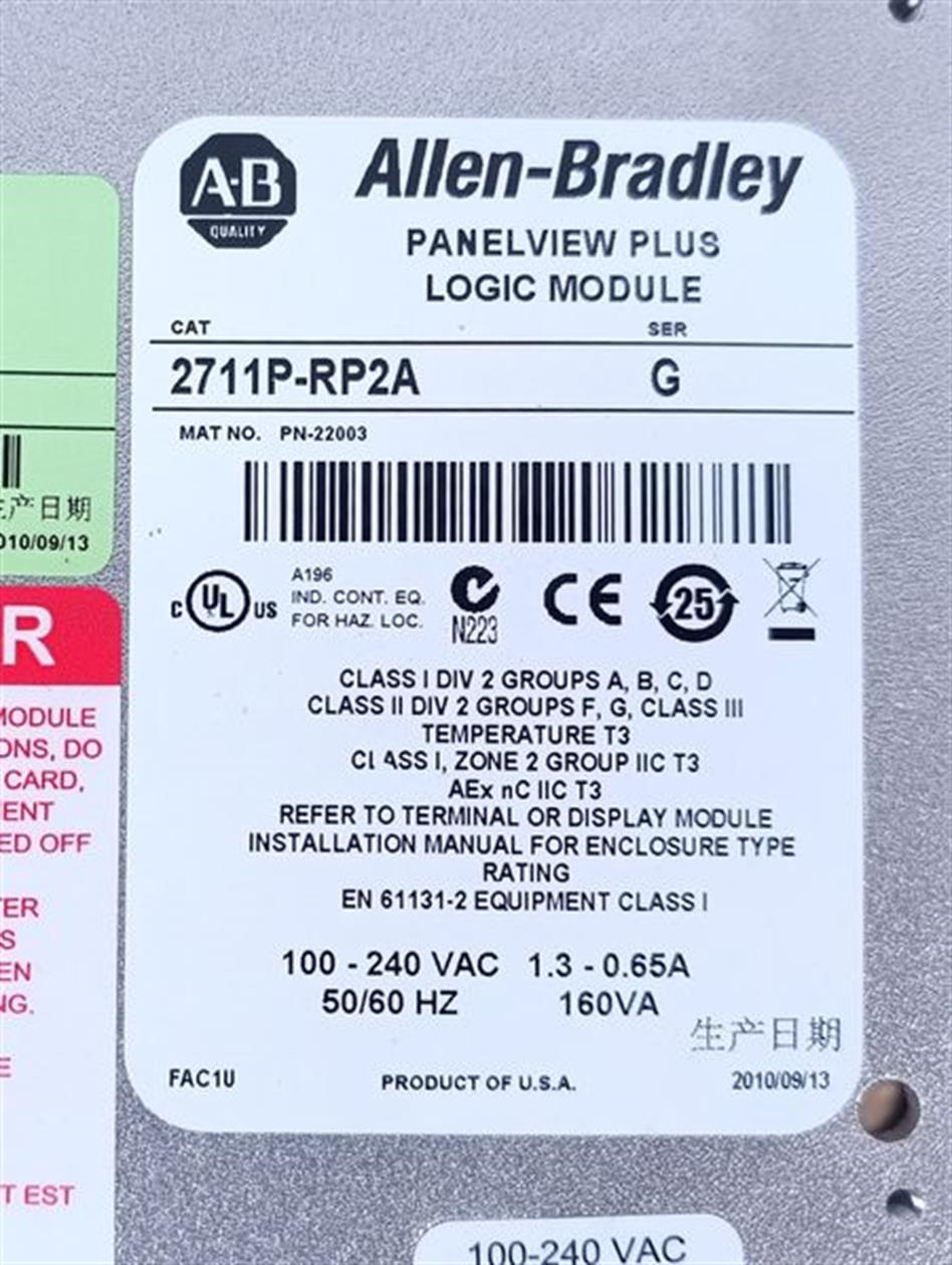 Allen Bradley PanelView 2711P-RDT10C + Logic Module 2711P-RP2A TESTED NEUWERTIG