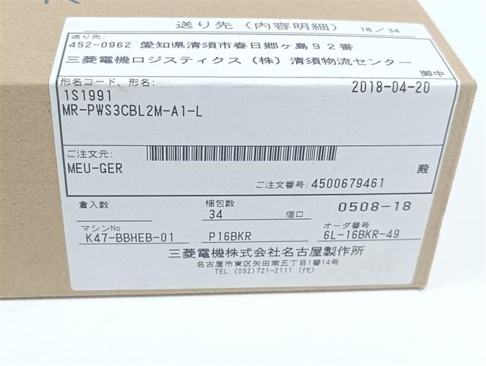 mitsubishi-mr-pws3cbl2m-a1-l-mr-pws3cbl2m-unused-und-ovp-und-sealed-80694-2.jpg