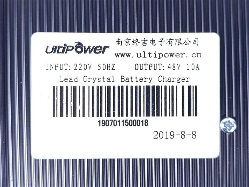UltiPower Lead Crystal Battery Charger 220V 50Hz UNUSED & OVP